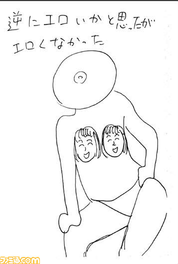 030609僕の考え
