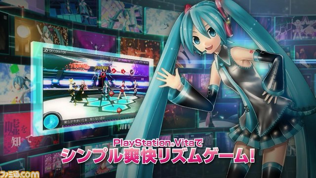 『初音ミク -プロジェクト ディーヴァ- F 2nd』のテレビCM映像を公開、OP曲にのせてゲームの魅力を紹介_02