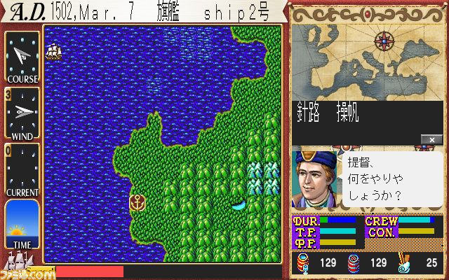 『大航海時代Ⅴ』サービス開始時から3月31日までスタートアップキャンペーンを開催！_02