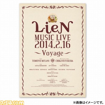 サイバーコネクトツーのサウンドユニット“LieN －リアン－”単独ライブで販売された新グッズが一般販売開始_09