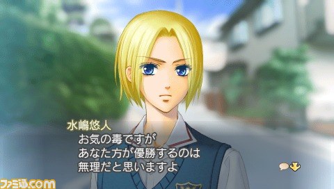 『金色のコルダ3 AnotherSky feat.至誠館』が本日2014年3月27日に発売、ソフトを抽選で3名にプレゼント_08