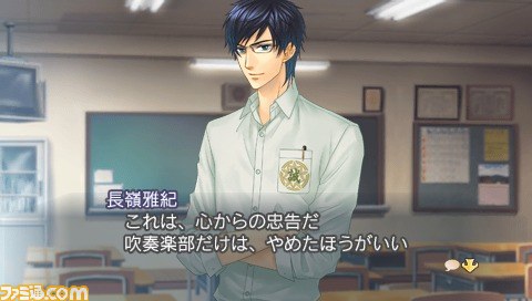 『金色のコルダ3 AnotherSky feat.至誠館』が本日2014年3月27日に発売、ソフトを抽選で3名にプレゼント_15