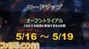 5月13日よりトライアル開始！　オンラインRPG『ブレイドアンドソウル』の制作発表会が開催_08