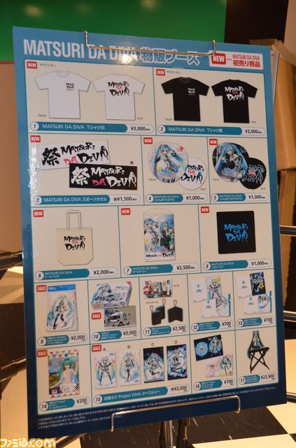 ライブもトークも盛り上がった『初音ミク -プロジェクト ディーヴァ- F 2nd』発売直前イベント“MATSURI DA DIVA”をリポート_02