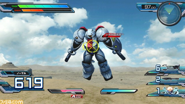 『機動戦士ガンダム エクストリームバーサス フルブースト』新たに4つの追加ミッションを無料配信_11