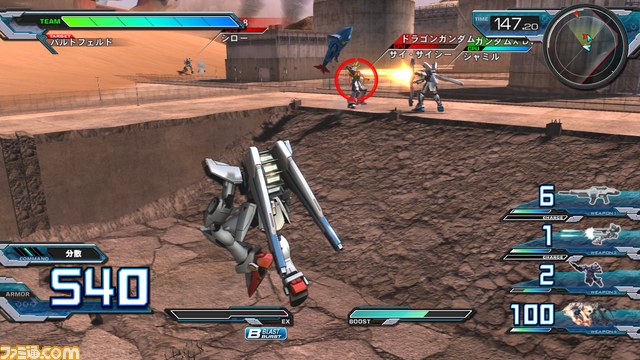 『機動戦士ガンダム エクストリームバーサス フルブースト』新たに4つの追加ミッションを無料配信_05
