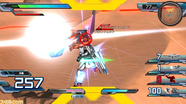 『機動戦士ガンダム エクストリームバーサス フルブースト』新たに4つの追加ミッションを無料配信_06