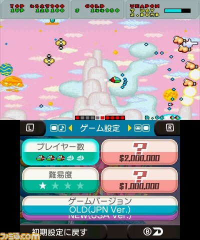 ニンテンドー3DS向けダウンロード配信専用ソフト『3D ファンタジーゾーン　オパオパブラザーズ』が3月19日に配信決定！_02
