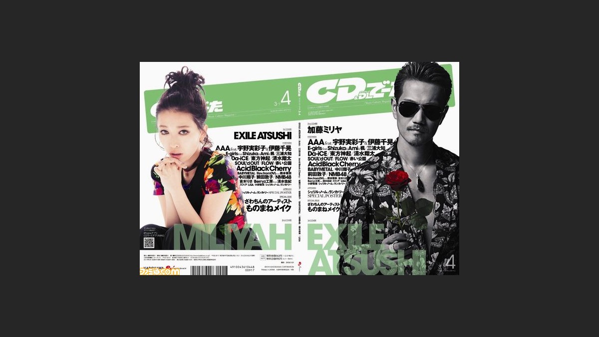 心に残る思い出の卒業ソングは 音楽情報誌 Cd Dlでーた がランキングを発表 ファミ通 Com
