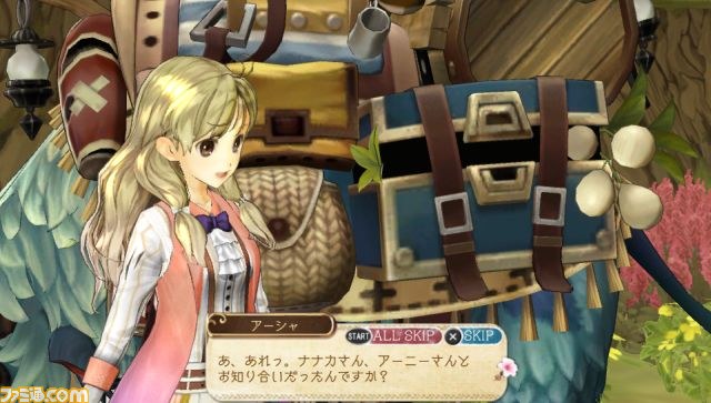 『アーシャのアトリエ Plus ～黄昏の大地の錬金術士～』最新追加コスチューム情報！ イラスト付きで怒涛の大公開_05