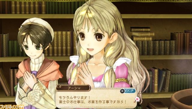 『アーシャのアトリエ Plus ～黄昏の大地の錬金術士～』最新追加コスチューム情報！ イラスト付きで怒涛の大公開_10