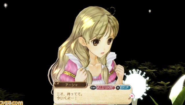『アーシャのアトリエ Plus ～黄昏の大地の錬金術士～』最新追加コスチューム情報！ イラスト付きで怒涛の大公開_11