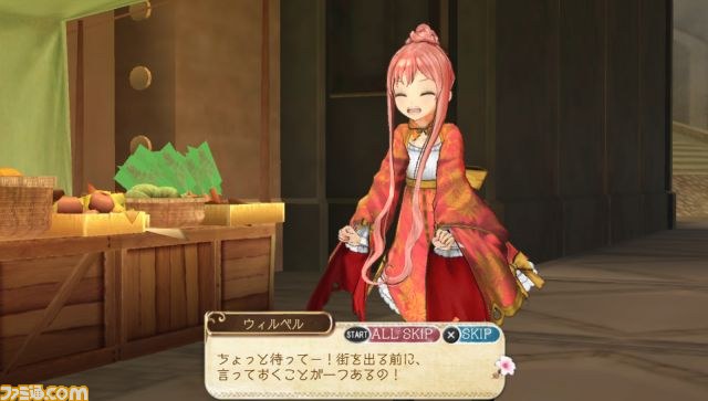 『アーシャのアトリエ Plus ～黄昏の大地の錬金術士～』最新追加コスチューム情報！ イラスト付きで怒涛の大公開_13