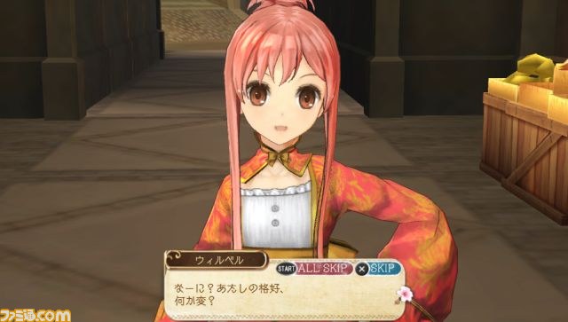 『アーシャのアトリエ Plus ～黄昏の大地の錬金術士～』最新追加コスチューム情報！ イラスト付きで怒涛の大公開_14