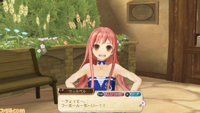 『アーシャのアトリエ Plus ～黄昏の大地の錬金術士～』最新追加コスチューム情報！ イラスト付きで怒涛の大公開_16