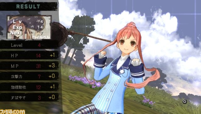 『アーシャのアトリエ Plus ～黄昏の大地の錬金術士～』最新追加コスチューム情報！ イラスト付きで怒涛の大公開_20