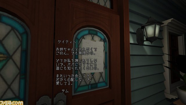 今年のGDCを席巻しそうな傑作アドベンチャーゲーム『Gone Home』の、プロ翻訳者による日本語字幕ファイルが公開_03