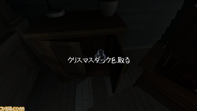 今年のGDCを席巻しそうな傑作アドベンチャーゲーム『Gone Home』の、プロ翻訳者による日本語字幕ファイルが公開_04