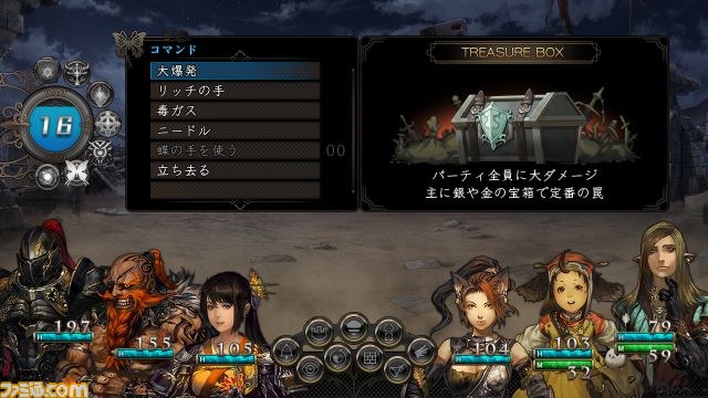 ファンタジー・ダンジョンRPG『剣の街の異邦人』と、TCG“ラストクロニクル”のタイアップが決定_04