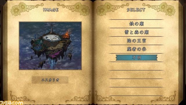 ファンタジー・ダンジョンRPG『剣の街の異邦人』と、TCG“ラストクロニクル”のタイアップが決定_05