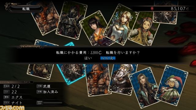 ファンタジー・ダンジョンRPG『剣の街の異邦人』と、TCG“ラストクロニクル”のタイアップが決定_12