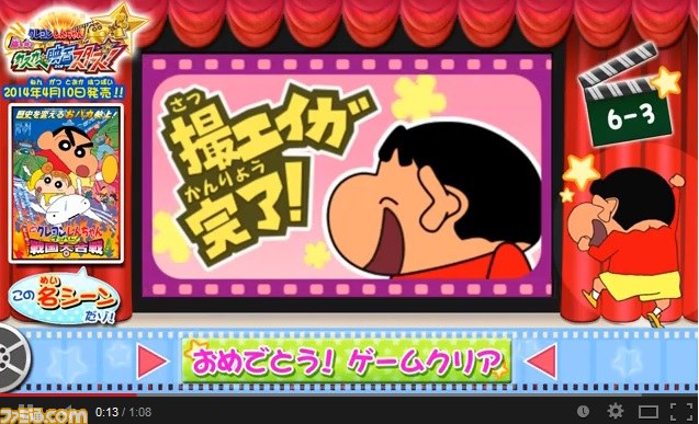 『クレヨンしんちゃん 嵐を呼ぶ カスカベ映画スターズ!』最新映像! “触って遊べる!?オラと一緒に撮エイガ体験!”が公開_03