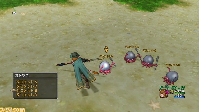 『ドラゴンクエストX』プレイリポート　その78_01