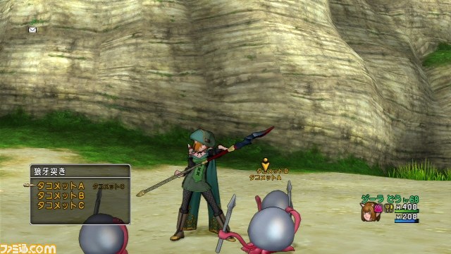 『ドラゴンクエストX』プレイリポート　その78_03
