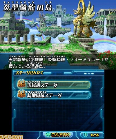 パズドラz 月替わりダンジョン 炎聖騎龍の島 が配信開始 パズドラzドラゴンコロシアムカップの豪華賞品情報も公開 ファミ通 Com パズドラz 月替わりダンジョン 炎聖騎龍の島 が配信開始 パズドラzドラゴンコロシアムカップの豪華賞品情報も公開 ファミ通 Com