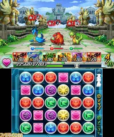 『パズドラＺ』月替わりダンジョン“炎聖騎龍の島”が配信開始、パズドラＺドラゴンコロシアムカップの豪華賞品情報も公開_02