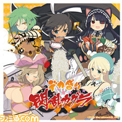 『デカ盛り 閃乱カグラ』と秋葉原の人気カレー店4店がコラボ、“女体盛り”にいたるまでの流れも公開_07