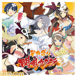 『デカ盛り 閃乱カグラ』と秋葉原の人気カレー店4店がコラボ、“女体盛り”にいたるまでの流れも公開_08