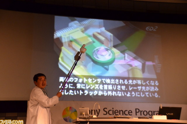 初代PSを分解して、ゲーム機の仕組みを学べる“プレイステーション ワークショップ”が実施_25