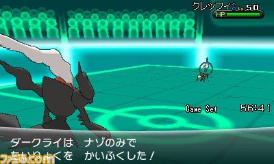 ポケモン映画連動プレゼントは人気投票1位の ダークライ に決定 詳細情報が公開 ファミ通 Com