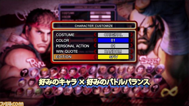 ついにベールを脱いだ『ウルトラストリートファイターIV』初登場キャラクター！ 新システム“エディションセレクト”の動画とともにお届け_05