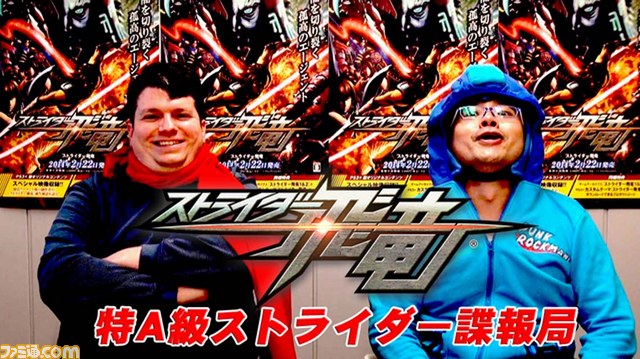 『ストライダー飛竜』新たな動画企画 “特A級ストライダー諜報局”が公式サイトにてスタート【動画あり】_01