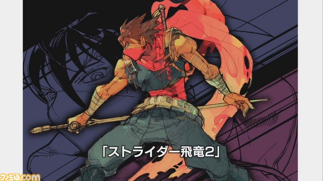 『ストライダー飛竜』新たな動画企画 “特A級ストライダー諜報局”が公式サイトにてスタート【動画あり】_03