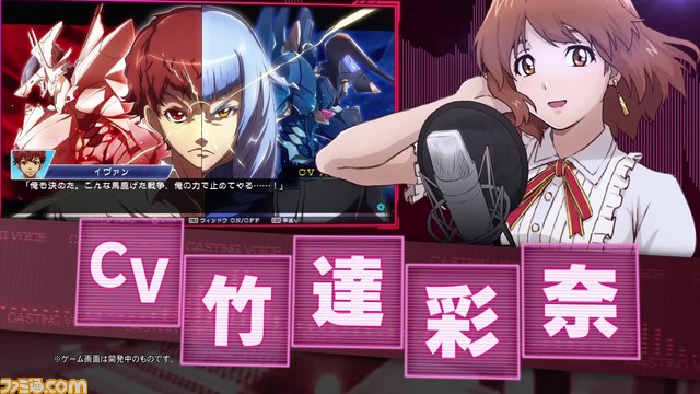 ナレーションにも注目！ 『CV ～キャスティングボイス～』のテレビCM第1弾が公開_01