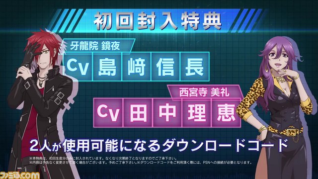 ナレーションにも注目！ 『CV ～キャスティングボイス～』のテレビCM第1弾が公開_03