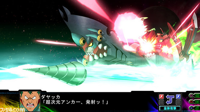 『第3次スーパーロボット大戦Ｚ 時獄篇』新たな戦闘シーンを入手！_06