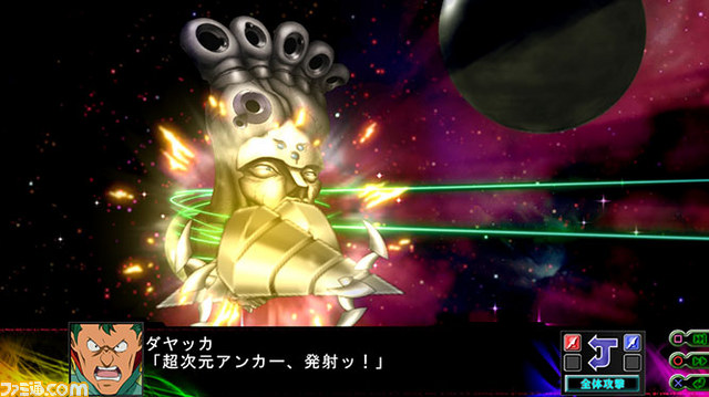 『第3次スーパーロボット大戦Ｚ 時獄篇』新たな戦闘シーンを入手！_07