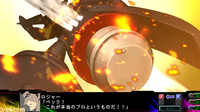 『第3次スーパーロボット大戦Ｚ 時獄篇』新たな戦闘シーンを入手！_14