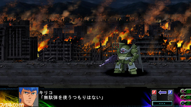 『第3次スーパーロボット大戦Ｚ 時獄篇』新たな戦闘シーンを入手！_20