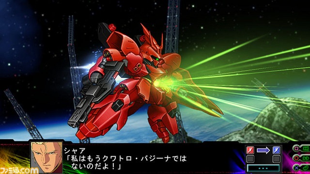 『第3次スーパーロボット大戦Ｚ 時獄篇』新たな戦闘シーンを入手！_27