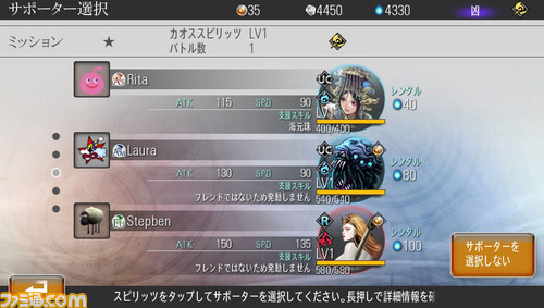 friend_supporter