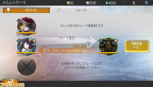 social_trade