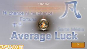 luck_average