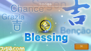 luck_blessing