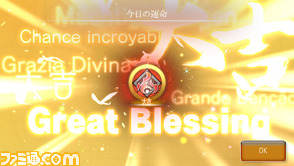 luck_great_bles