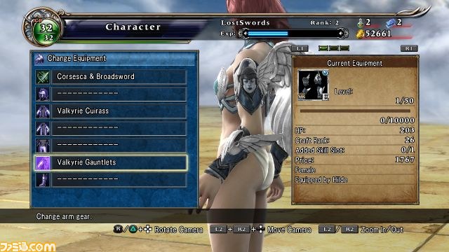 期間限定！ 『ソウルキャリバー ロストソーズ』ヒルダ解放クエスト“祖国復興を誓う者”へ挑め_10